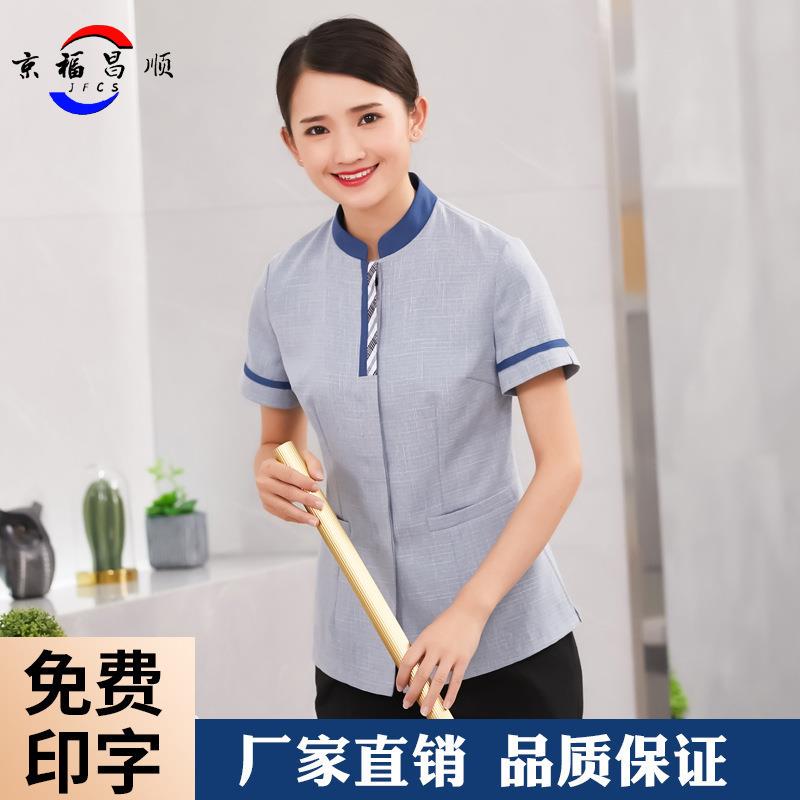保洁服短袖夏季物业家政清洁工服装酒店宾馆客房阿姨工作服女薄款