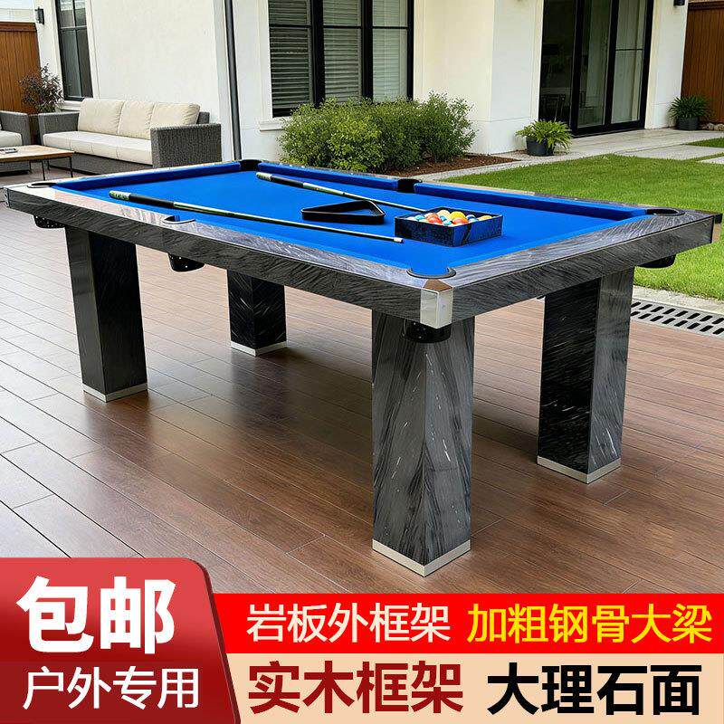 台球桌大理石多功能家用实木桌球台三合一室外标准型成人乒乓球桌