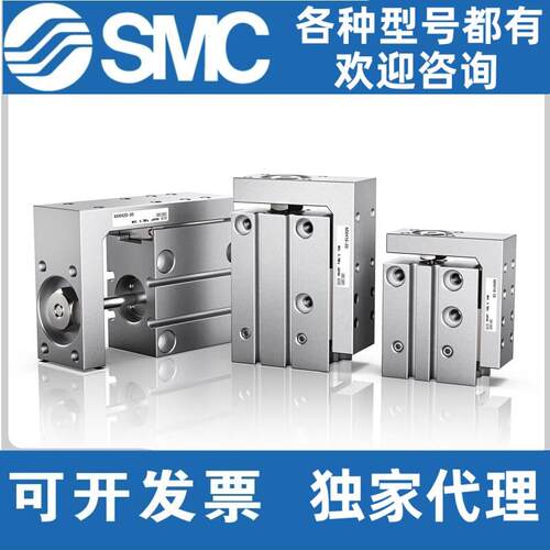 SMC精密导轨滑台气缸MXH610/16/20-5/10/15/20/25/30/40/50/60Z