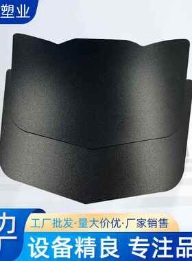 pp片材黑色磨砂板材pp胶片箱包内衬板阻燃塑料片材料黑色片材