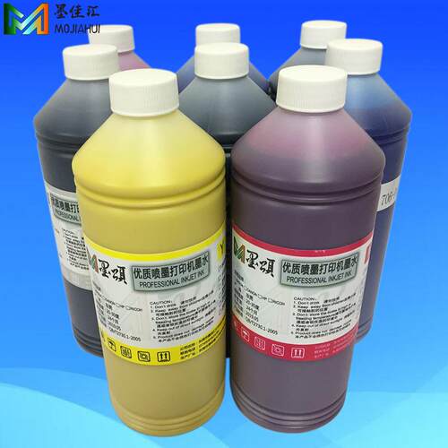 MJH 4880C铜版纸墨水 适用爱普7880C 9880C打印机多介质颜料墨水