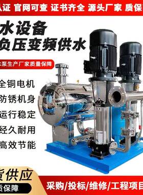 无负压恒压变频供水设备小区高层二次加压生活变频给水设备稳流罐