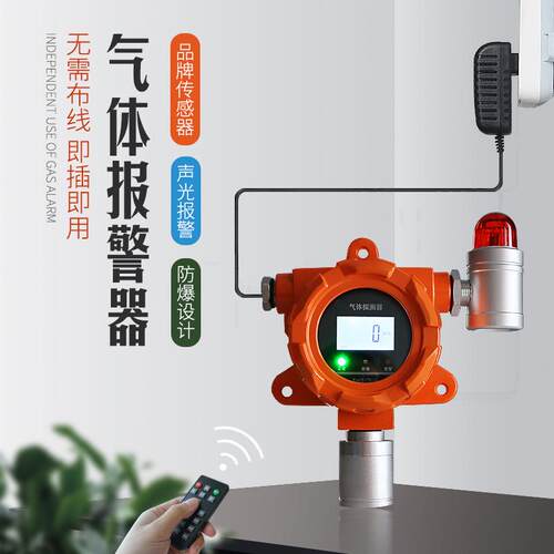 4-20mAO2浓度传感器氧气检测仪RS485信号氧气气体探测器