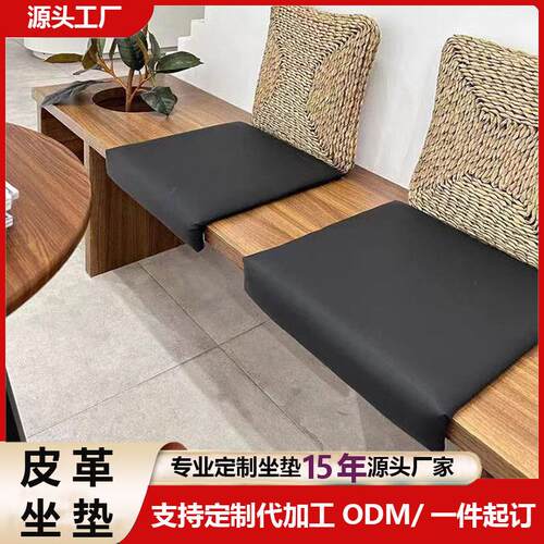 皮革坐垫沙发垫椅垫飘窗卡座高密度海绵包边折角咖啡店L形坐垫