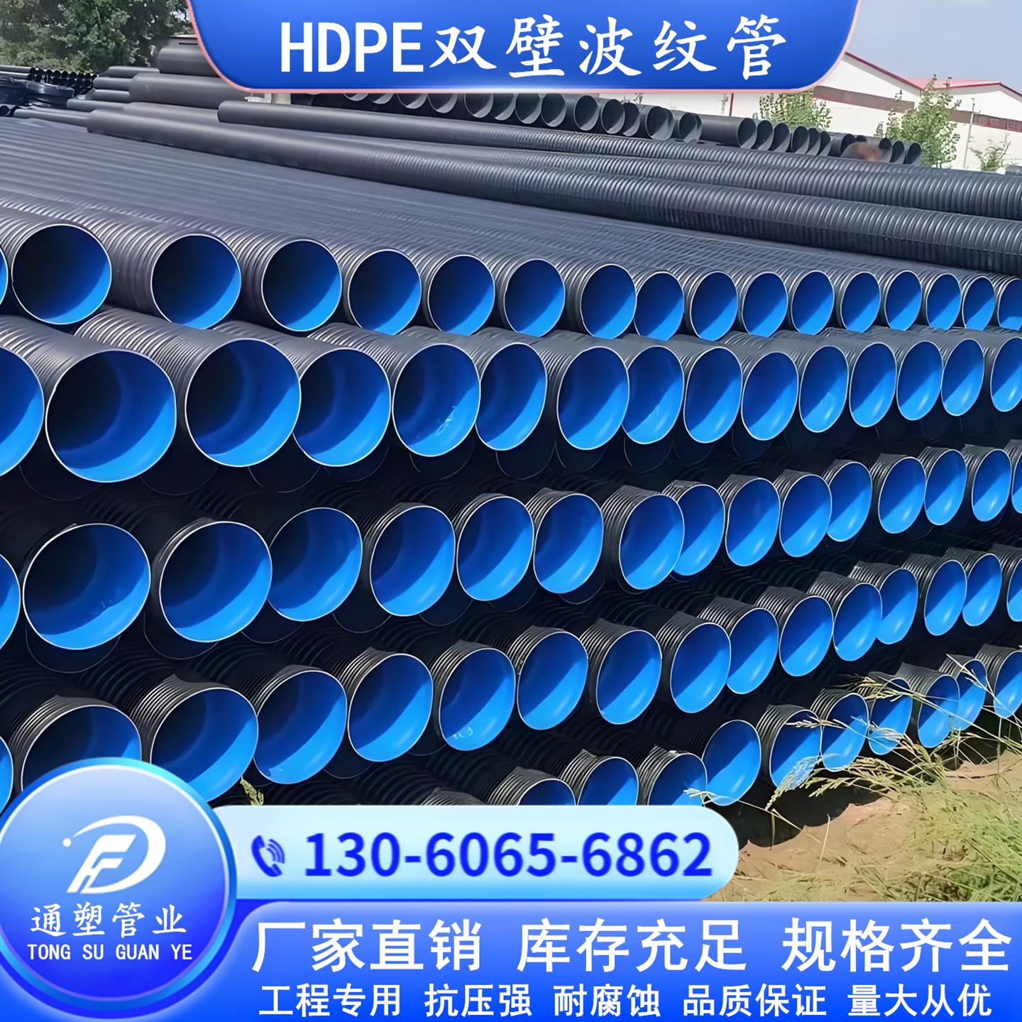 河南hdpe双壁波纹管钢带增强螺旋管缠绕管市政排水排污管厂家直销图片