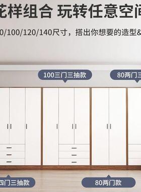 家用YWC实轻奢衣柜木卧简易组装双门室橱现代简约储物收纳儿童柜