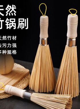 Old-fashioned Bamboo Pot Brush, a kitchen wonder for cleanin