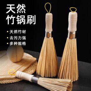 Old-fashioned Bamboo Pot Brush, a kitchen wonder for cleanin