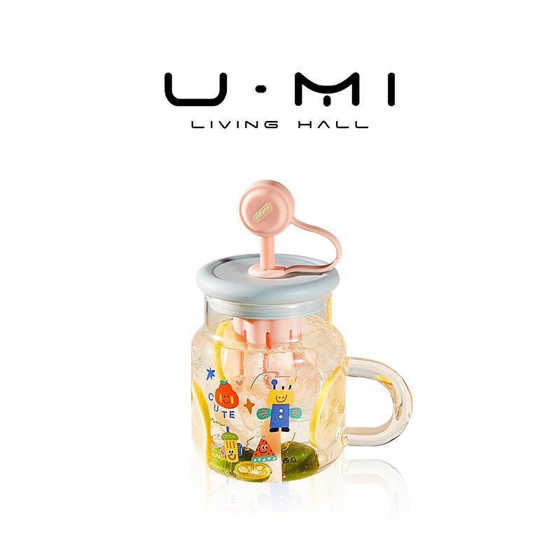 U Mi LIVING · 涂鸦 | 杯具玻璃杯大容量泡茶杯高颜值吸管杯家用