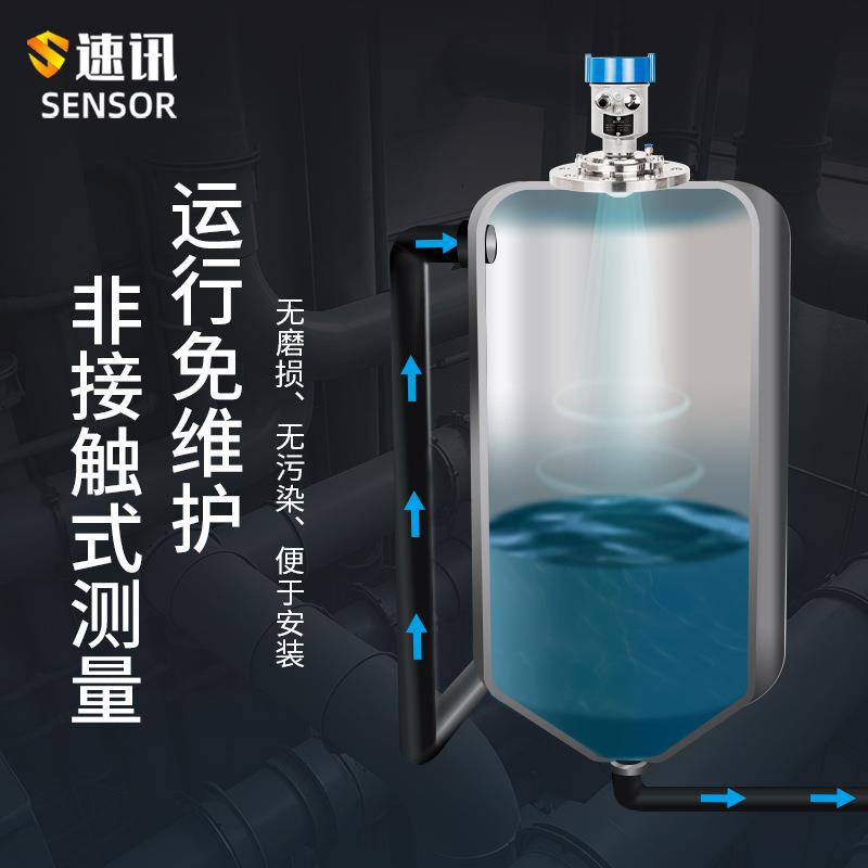 雷达液位物位计智能防腐防爆高计QDGY80A-频水料位河道石灰粉尘料图片