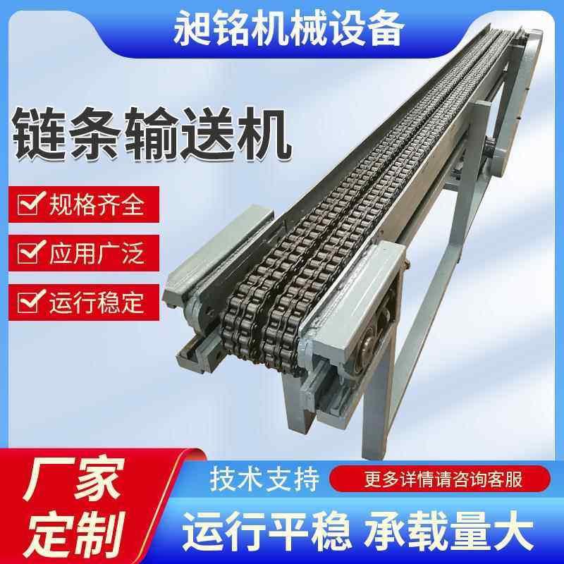 重型链条式输送机单排多排滚子链锻造铸件耐高温传送带链条输送机