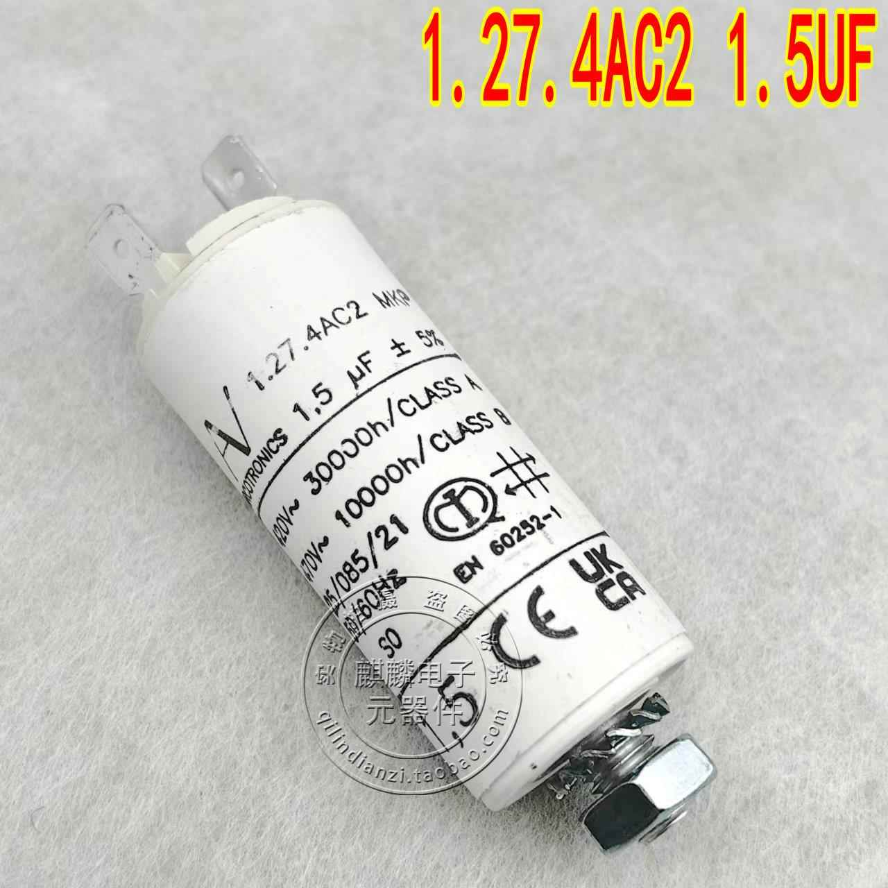 AV 1.27.4AC2 MKP 1.5UF 2UF 2.5 3 3.15 4 5 6 8UF 进口启动电容
