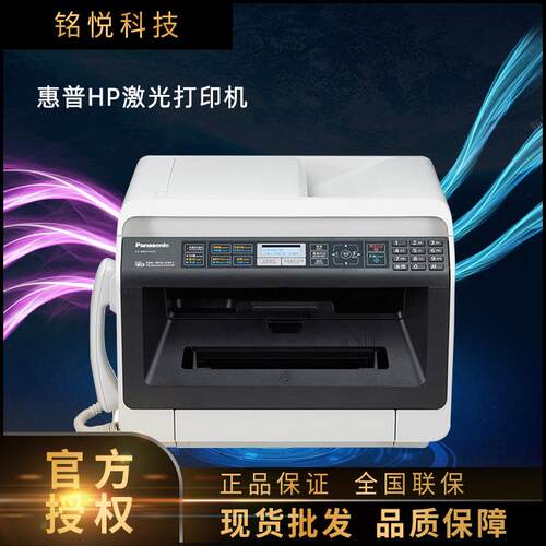 惠.普HP M227sdn彩色激光打印机自动双面无线办公A4黑白一体机