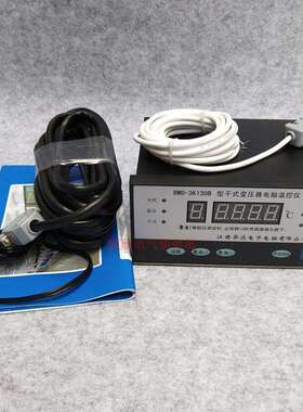 BWD-3K130B干式变压器温度控制器 干变智能温控仪