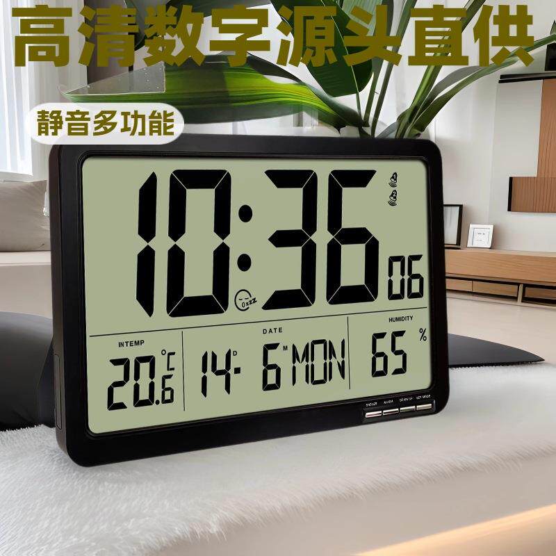 亚马逊跨境简约客厅大堂卧室静音墙贴钟高清数字显示多功能壁挂钟