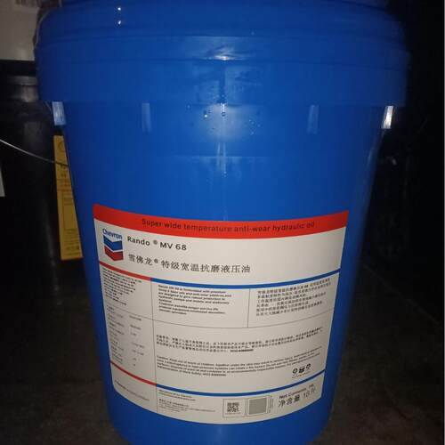 雪佛龙Caltex Rando MV22 32 46 68 100注塑机工程机械抗磨液压油