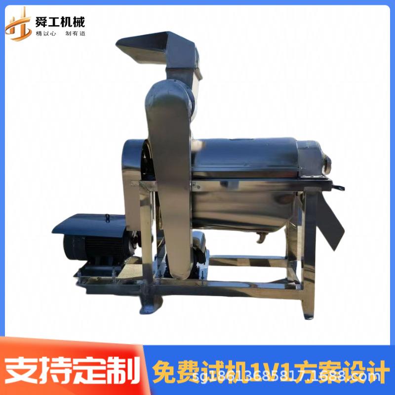 橄榄脱皮去核榨汁机工业大型水果打汁机商用雪梨柚子渣汁分离机