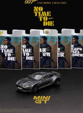 现货 MINI GT 1:64 阿斯顿马丁 DBS 电影007系列合金收藏车模#904