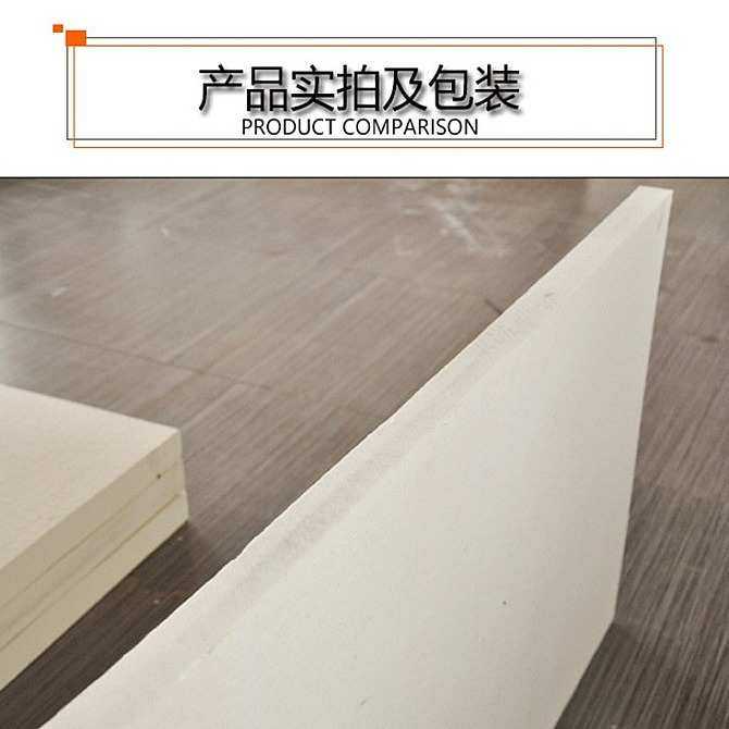 耐千度高温硅酸盐保温棉板硅酸铝陶瓷纤维板窑炉内壁衬防挡火板,家装主材,防火地板,淘宝优惠券,粉丝福利购,淘宝优惠卷