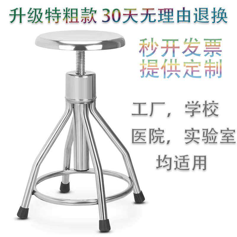 不锈钢凳子圆凳靠背旋转手术凳护士凳螺旋升降学校实验室304圆凳
