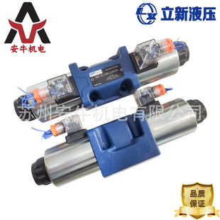 暂时现货 上海SHLIXIN液压阀Z2S22 L5X 恒立立新叠加式 液控单向阀