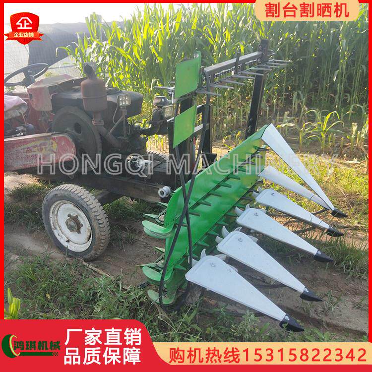 单缸四轮拖拉机手扶带收割机高粱玉米割晒机辣椒高杆作物割晒割台