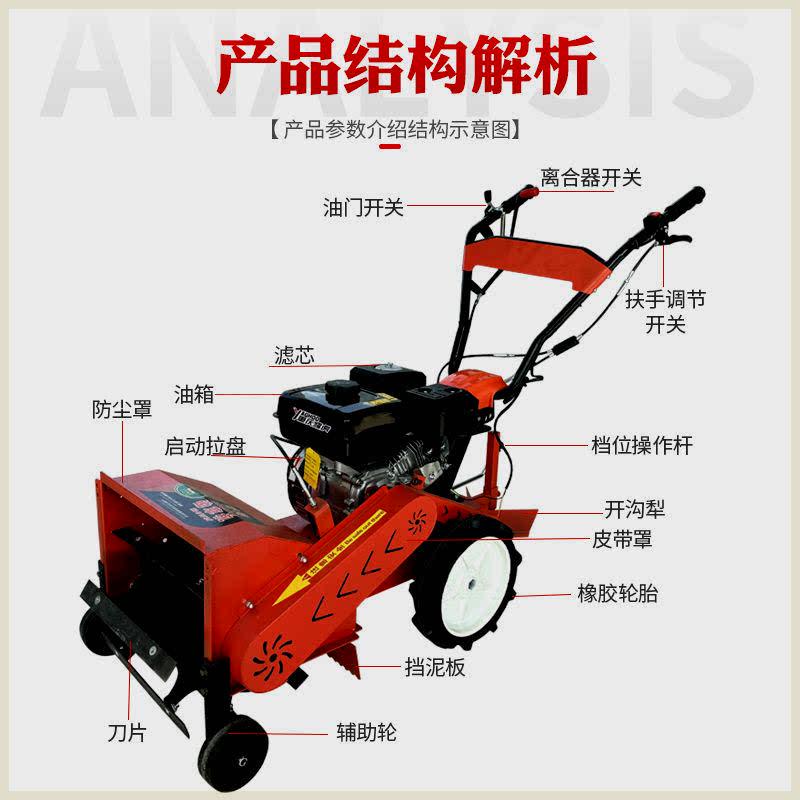 除草机家用小型新型汽油自走式四驱割草机柴油锄草松土开沟果园