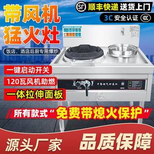 商用猛火灶饭店食堂天然气液化气煤气家用低中高压加厚不锈钢专用