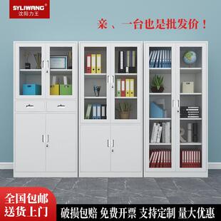 沈阳文件柜铁皮柜档案柜置物带锁储物资料柜凭证书柜卷柜铁柜卷柜