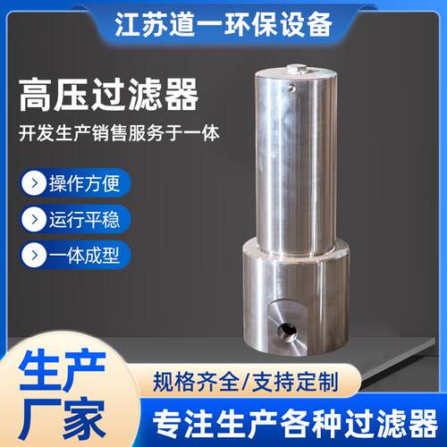 316不锈钢压缩空气精密过滤器激光雕刻机高压精密过滤器厂家供应