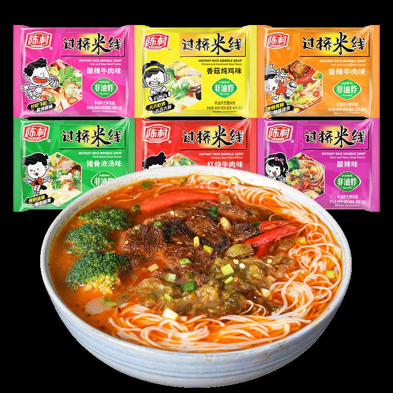 速食过桥米线陈村过桥米线袋装酸辣粉丝过挢米线非油炸方便面速食