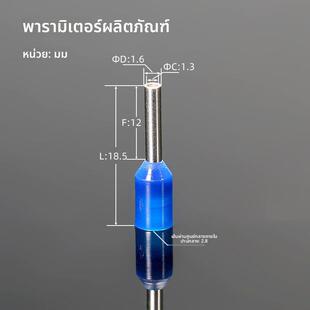 E7512管型接线端子尼龙H0.75/18冷压插针针形针孔UL压线管CDDQU