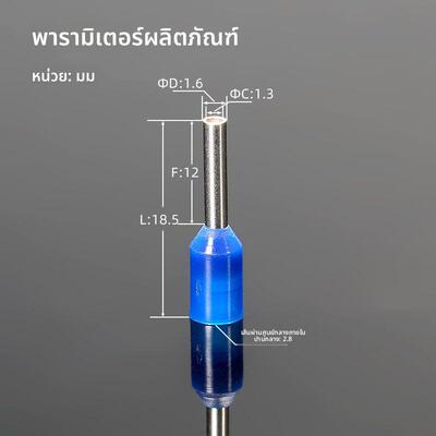 E7512管型接线端子尼龙H0.75/18冷压插针针形针孔UL压线管CDDQU