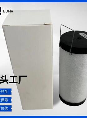 真空泵滤芯 KB 0020 D排气过滤器 KB 0016 D真空泵油雾分离器