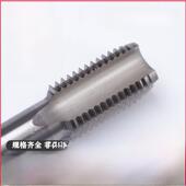 直槽攻牙机丝锥M48M50M52M55M56X1X1.5X2X3X4X5.5细齿切割机