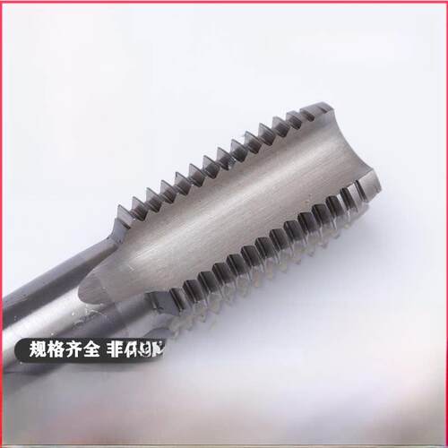 直槽攻牙机丝锥M48M50M52M55M56X1X1.5X2X3X4X5.5细齿切割机