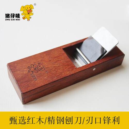 厂家供应台式平面型金红木木刨手工刨木工刨木匠刨木工工具刨刀