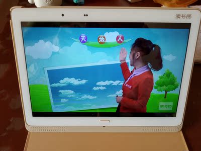 求助真相读书郎和步步高家教机哪个好？哪个更好用，不要坑
