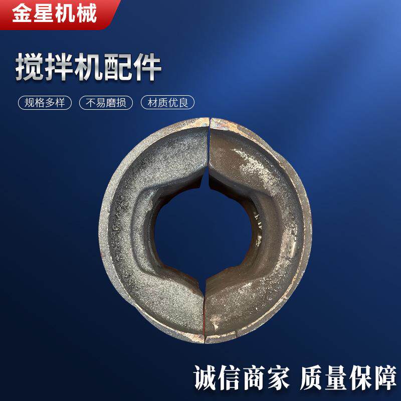 砼搅拌机配件搅拌站配件3方/4方水泥混凝土搅拌机侧衬板