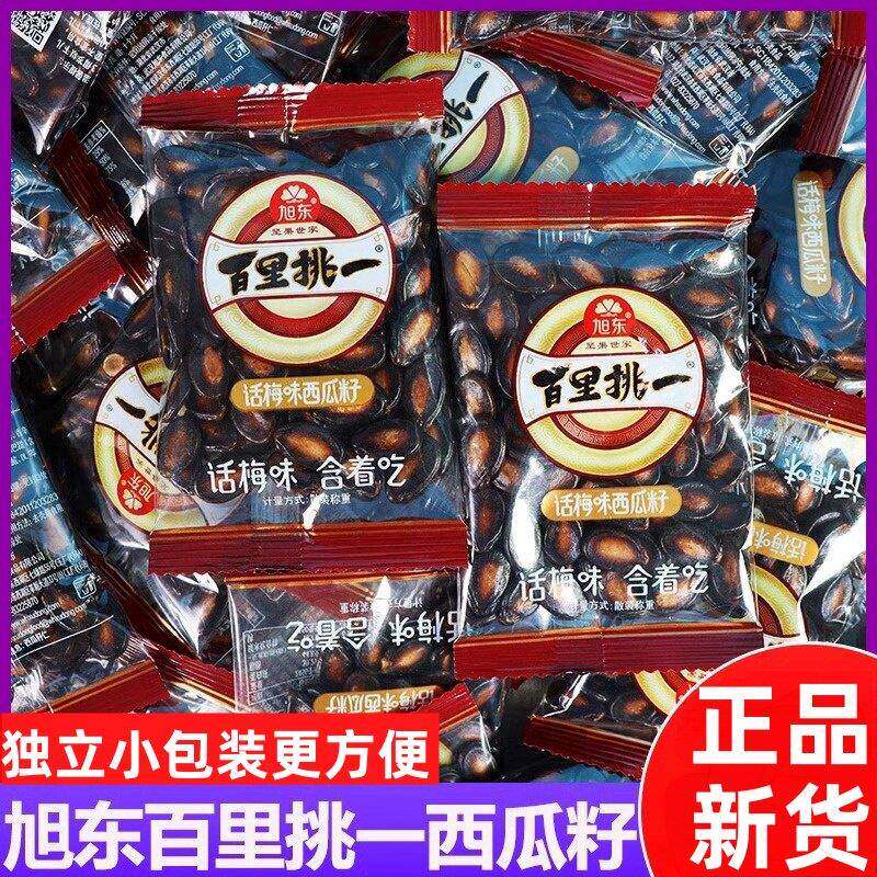 新货旭东百里挑一话梅味味西瓜子500g黑瓜籽坚果炒货年货休闲 小