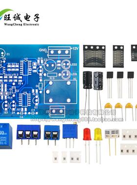 YNH接贴片环境湿度控赛制器套件电子电路调装与应用竞电路板焊练