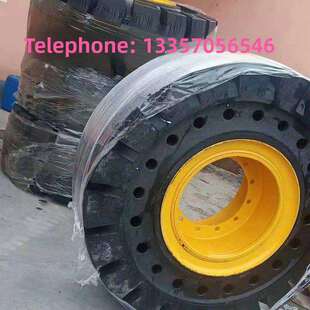 25叉车装 耐扎工程实胎20.5 26.5 23.5 载机实胎