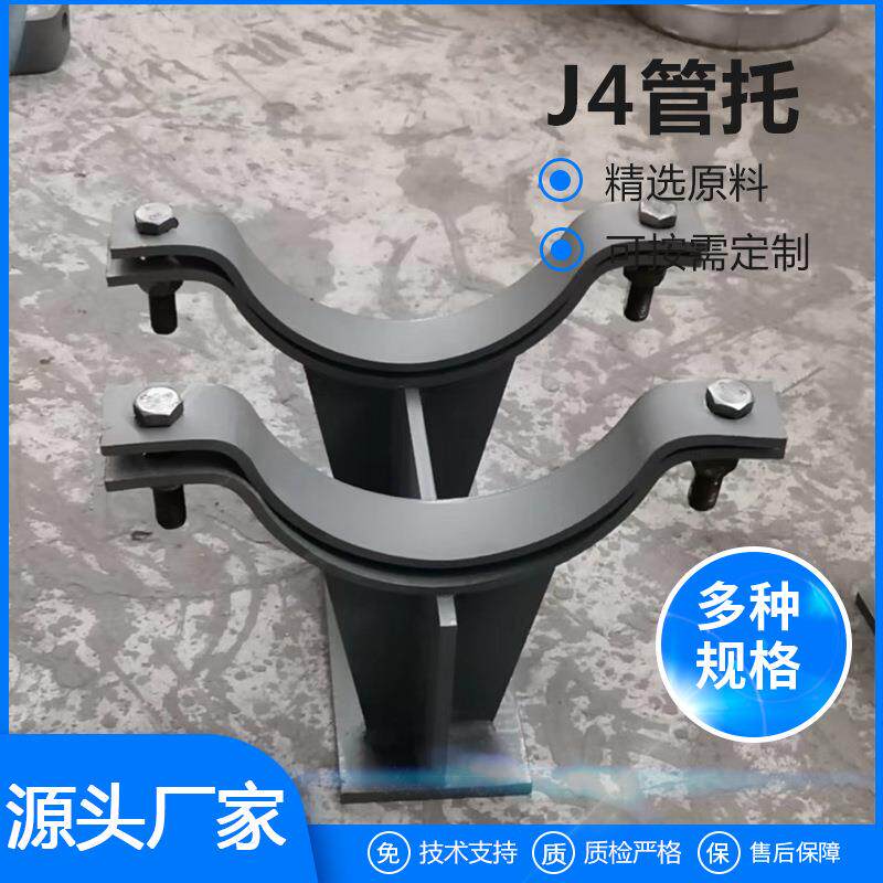 管道管夹可调支架水平焊接型固定导向T型双抱箍管托支座支墩