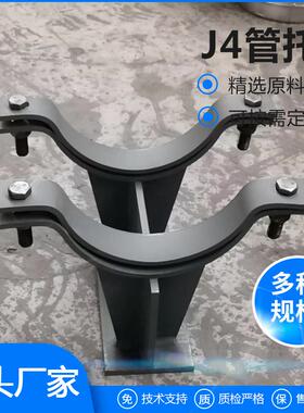 管道管夹可调支架水平焊接型固定导向T型双抱箍管托支座支墩