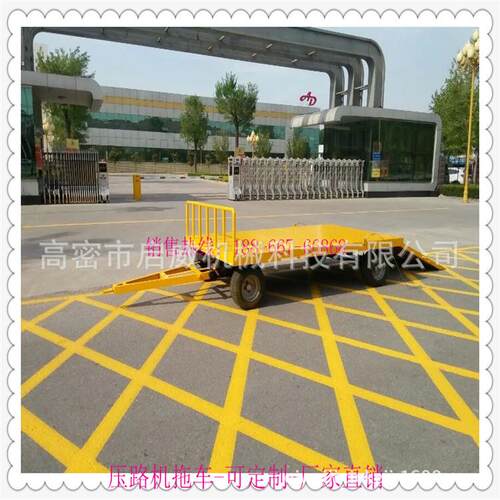 小型压路机拖车 钩机牵引拖车 物流设备拖车 厂家直供厂家供应