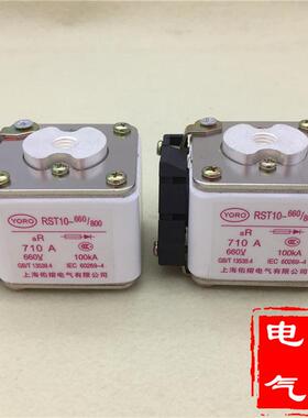 RST10-690/400690V200A250A315A350A400A快速熔断器陶瓷管