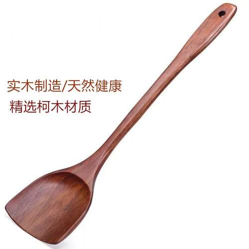 木铲子家用耐高温不沾锅专用炒菜的铲子锅铲木质长柄汤勺厨房套组