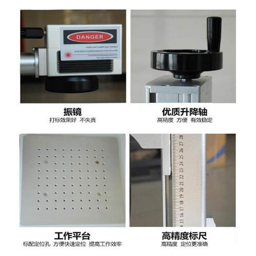 天域50W/100WD激光雕刻机喷码机二维码生产批号激光打印