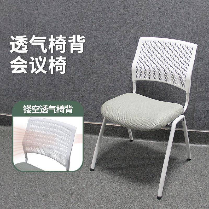 加厚塑料会议椅带写字板培训机构椅子开会椅子会议室办公椅培训椅