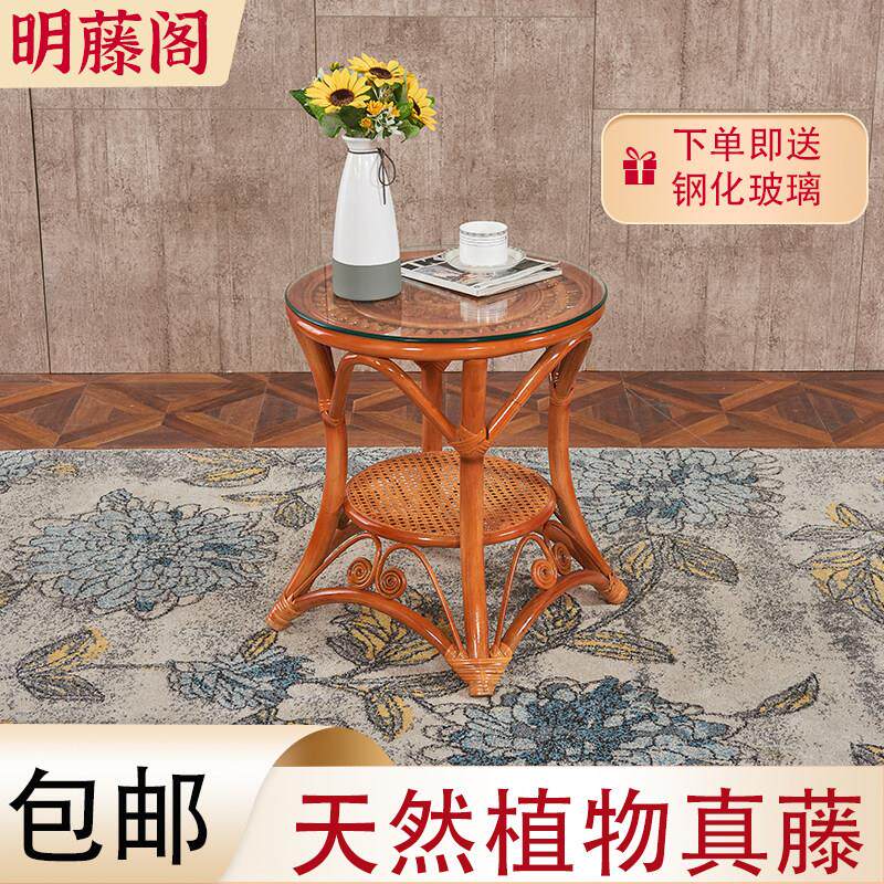 真藤茶几藤编卧室小茶桌藤制元台小圆桌休闲椅配套茶几客厅桌子